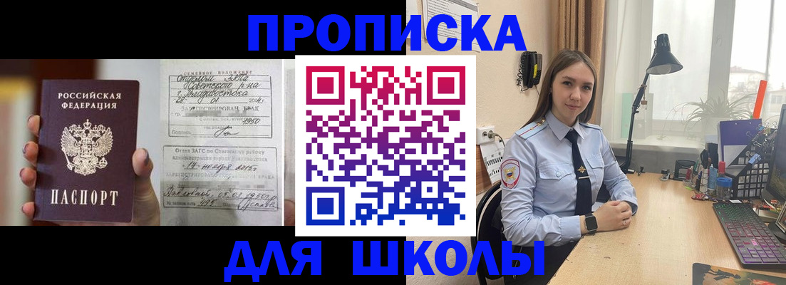 временная регистрация поиск в Шуе