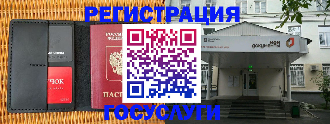 временная регистрация в Шуе